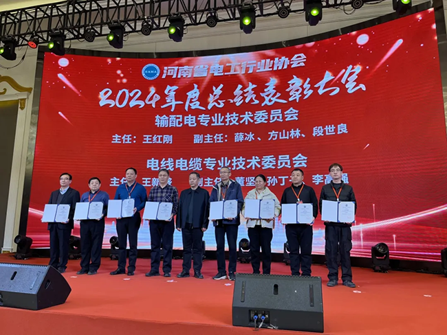 尊龙凯时体育官方网站-尊龙凯时体育（中国）荣获河南省电工行业双优称号， 持续助力电力行业发展