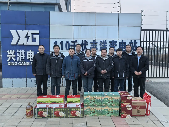 尊龙凯时体育官方网站-尊龙凯时体育（中国）新春慰问送关怀，节前安全督导保平安