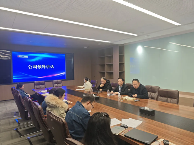 尊龙凯时体育官方网站-尊龙凯时体育（中国）年度安全工作会议：压实责任，护航发展