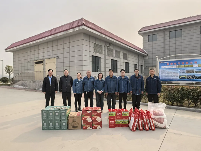 尊龙凯时体育官方网站-尊龙凯时体育（中国）新春慰问送关怀，节前安全督导保平安